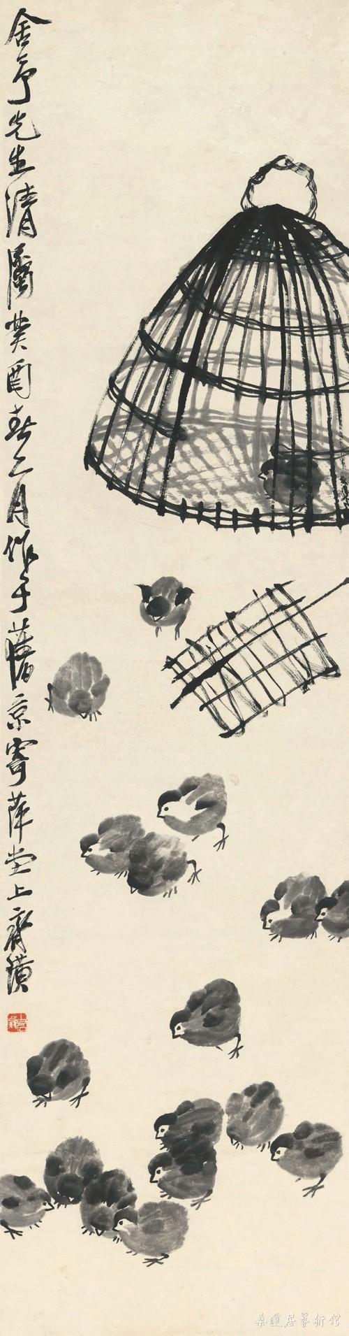 齐白石赠老舍《雏鸡出笼图》 1933年 129×33.5cm 缩图