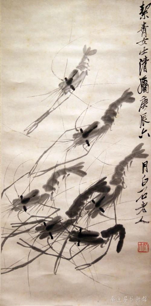 胡絜青购得的齐白石《群虾图》 1940年 缩图