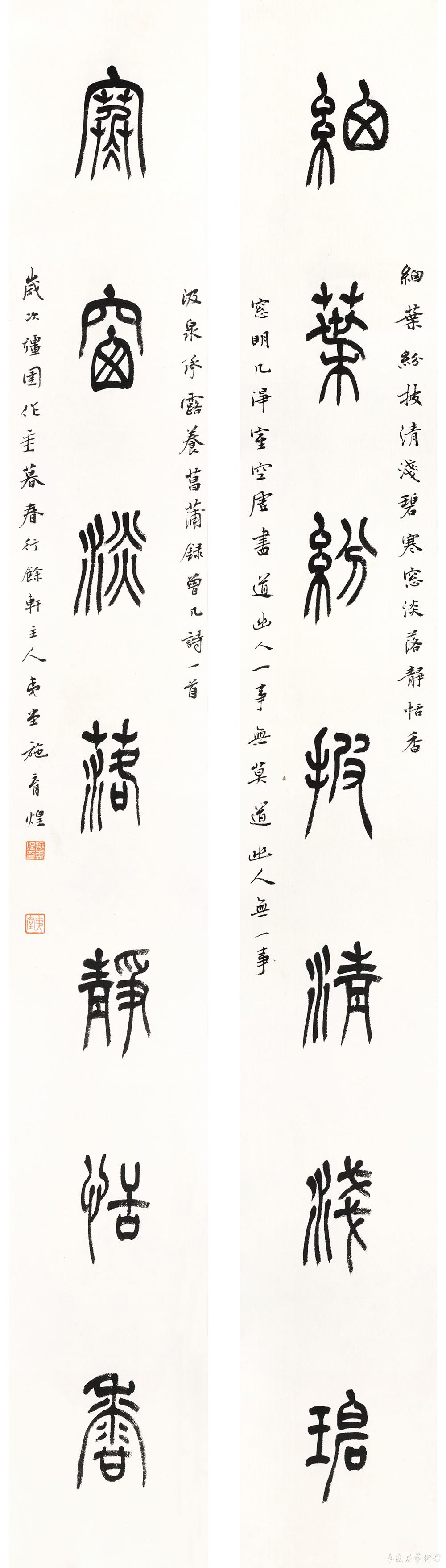 204616235 缩图