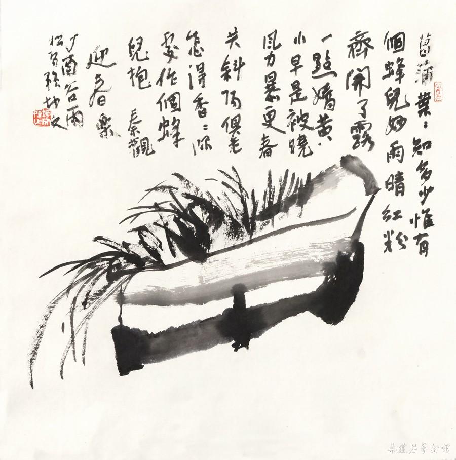 DSC_0367 Panorama调 缩图