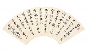 行书