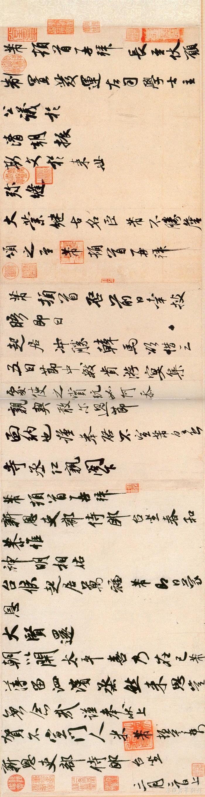 米芾 《新恩》《长至》《韩马》三帖同装一卷称《米芾尺牍卷》 缩图旋转2