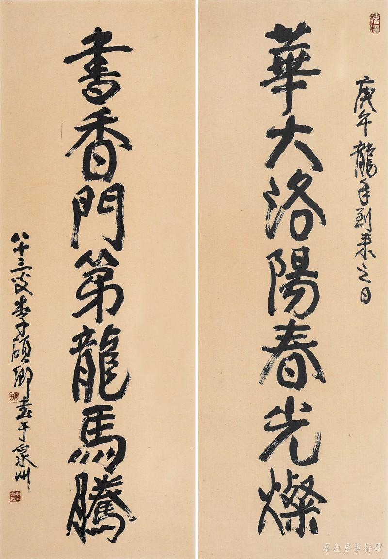 73（1） 缩图