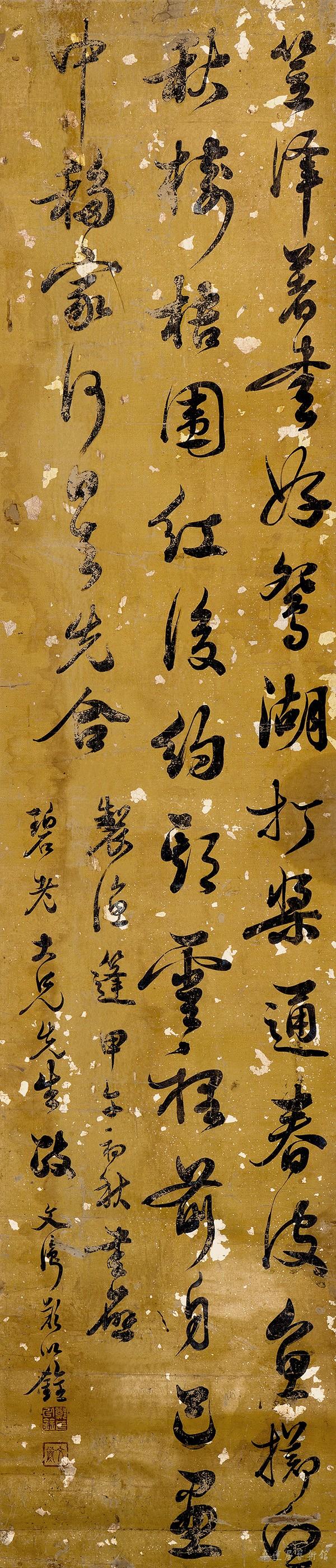 86 缩图