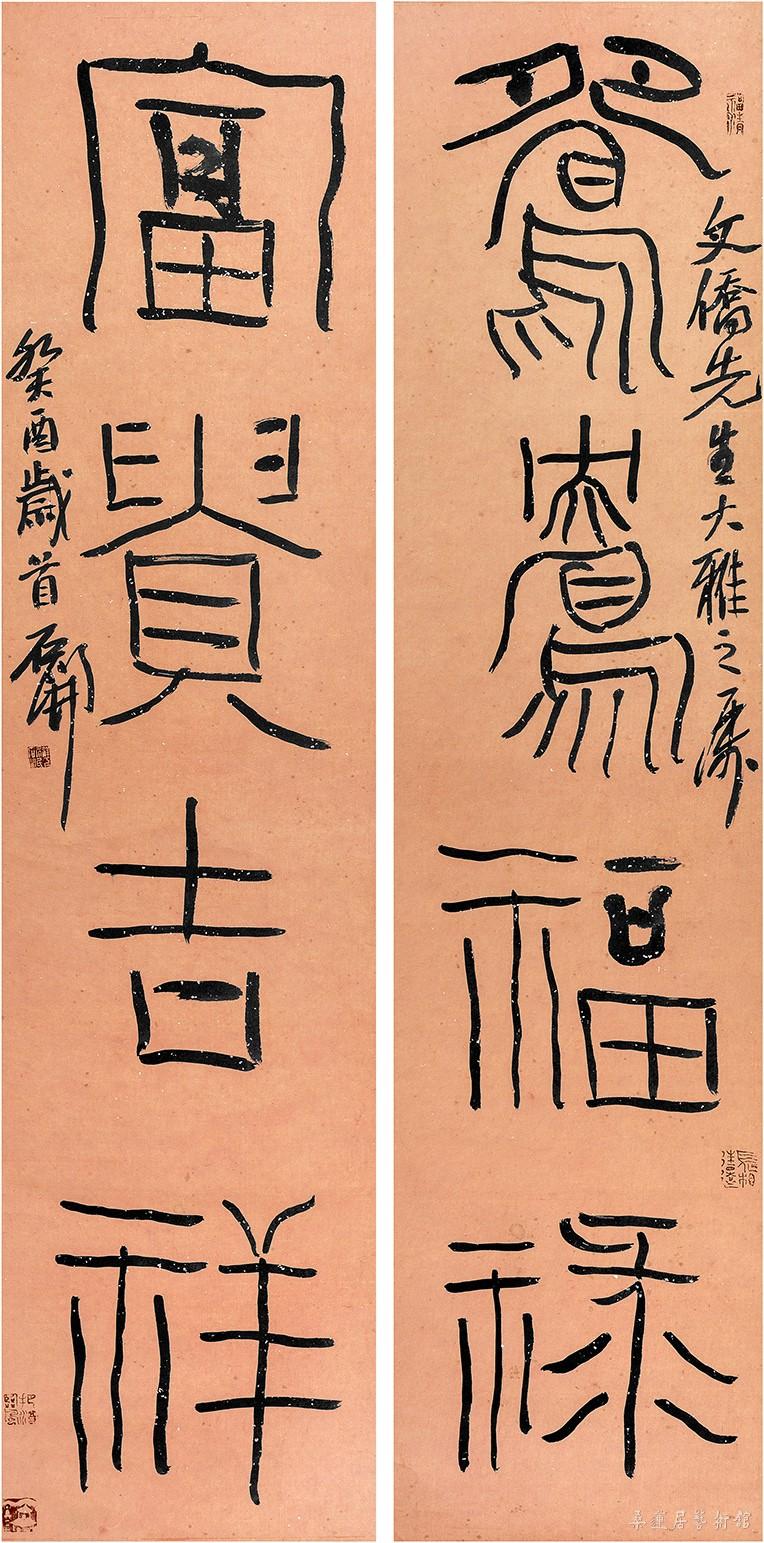 112 缩图