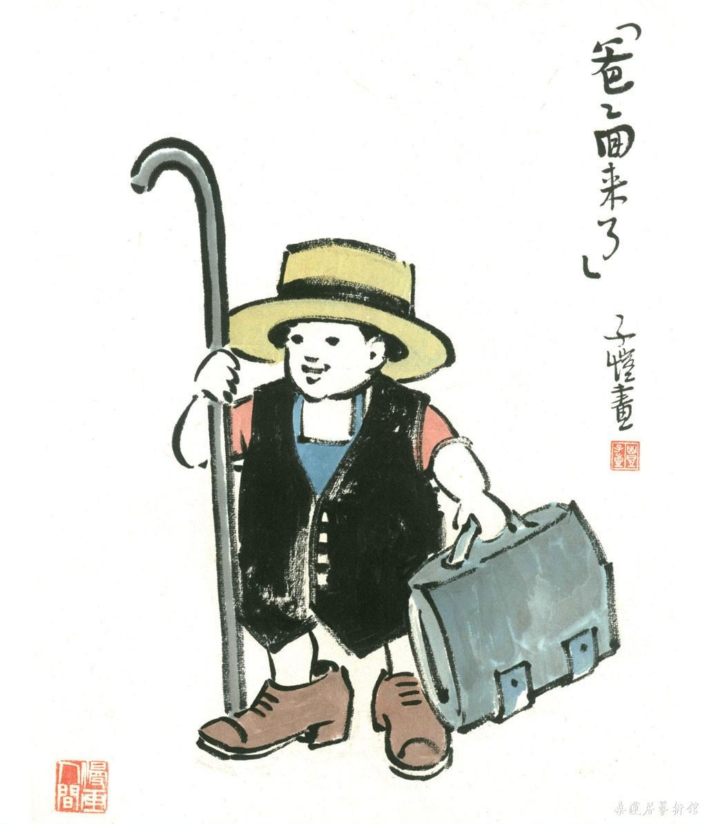 爸爸回来了