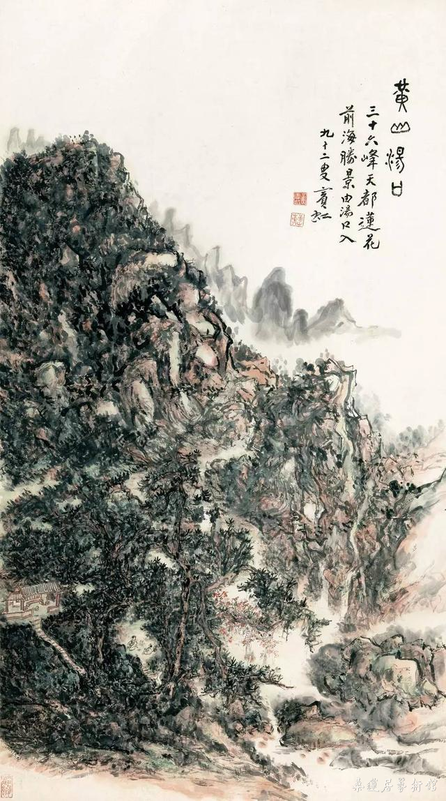 桑莲居｜在当年，他的画却是另一番遭遇……