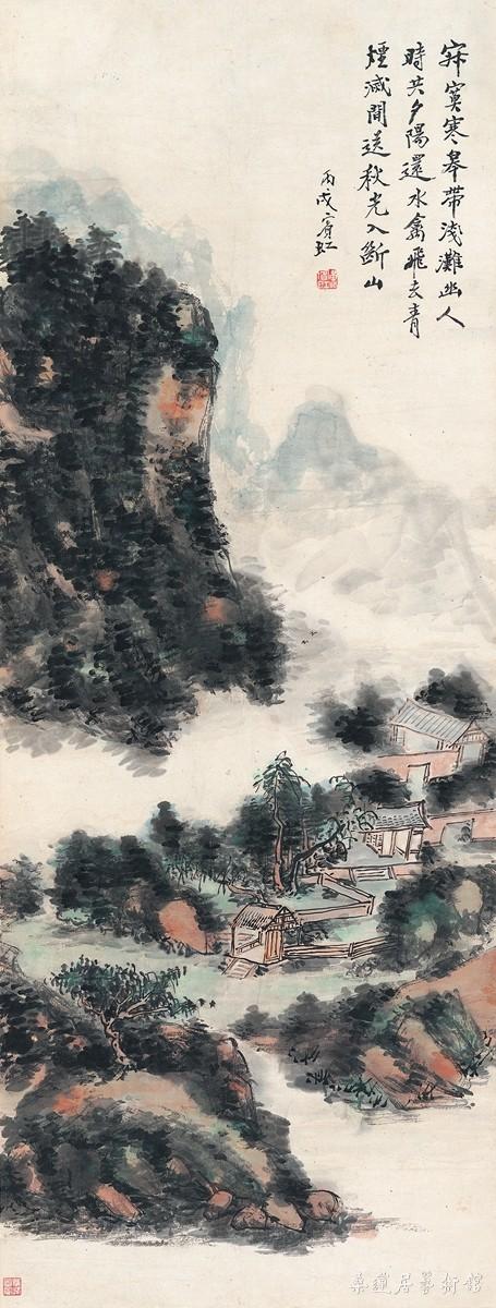 黄宾虹（1865～1955） 秋山闲居图