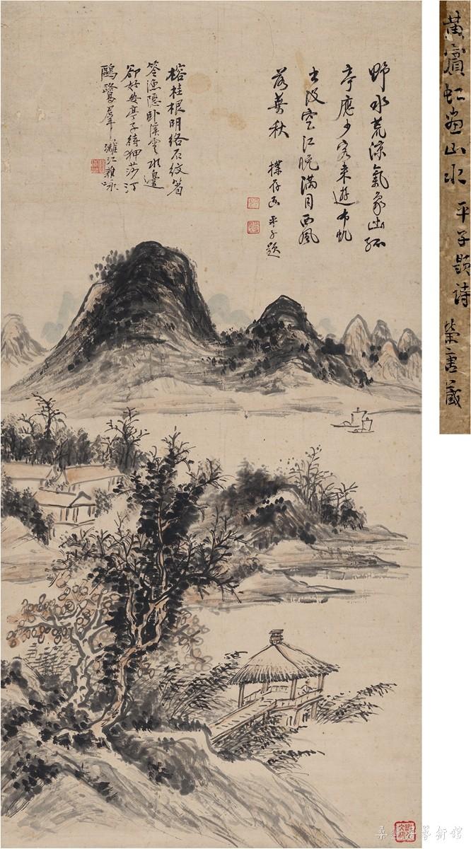 黄宾虹（1865～1955） 漓江渔隐图
