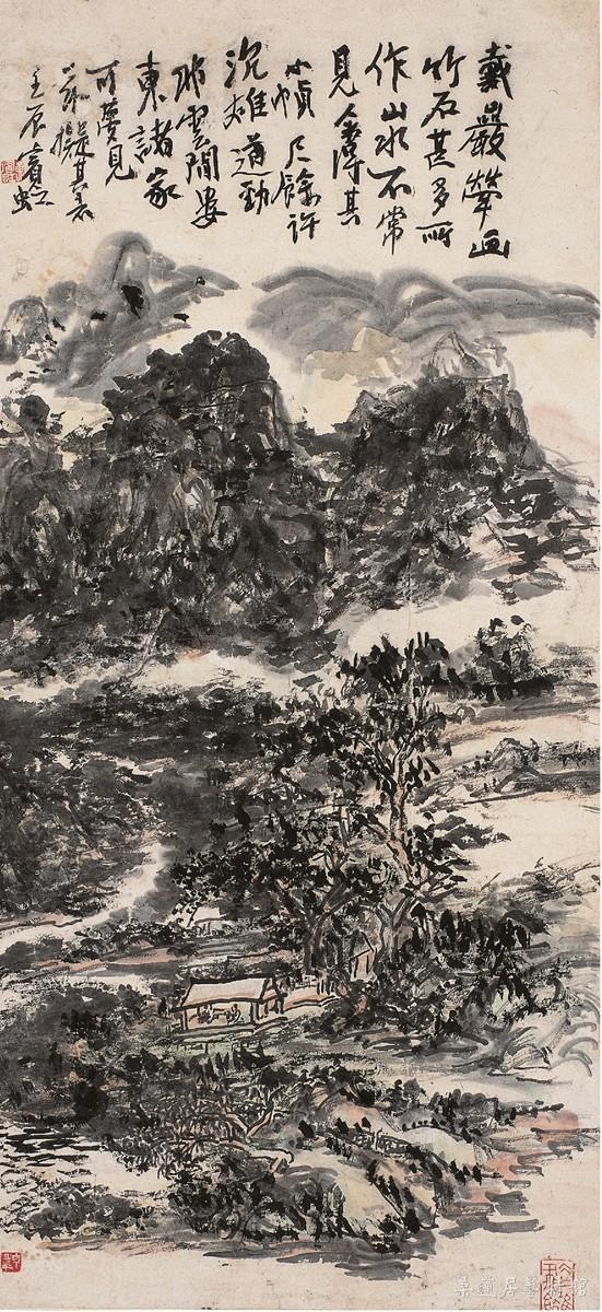 黄宾虹（1865～1955） 溪亭高逸图