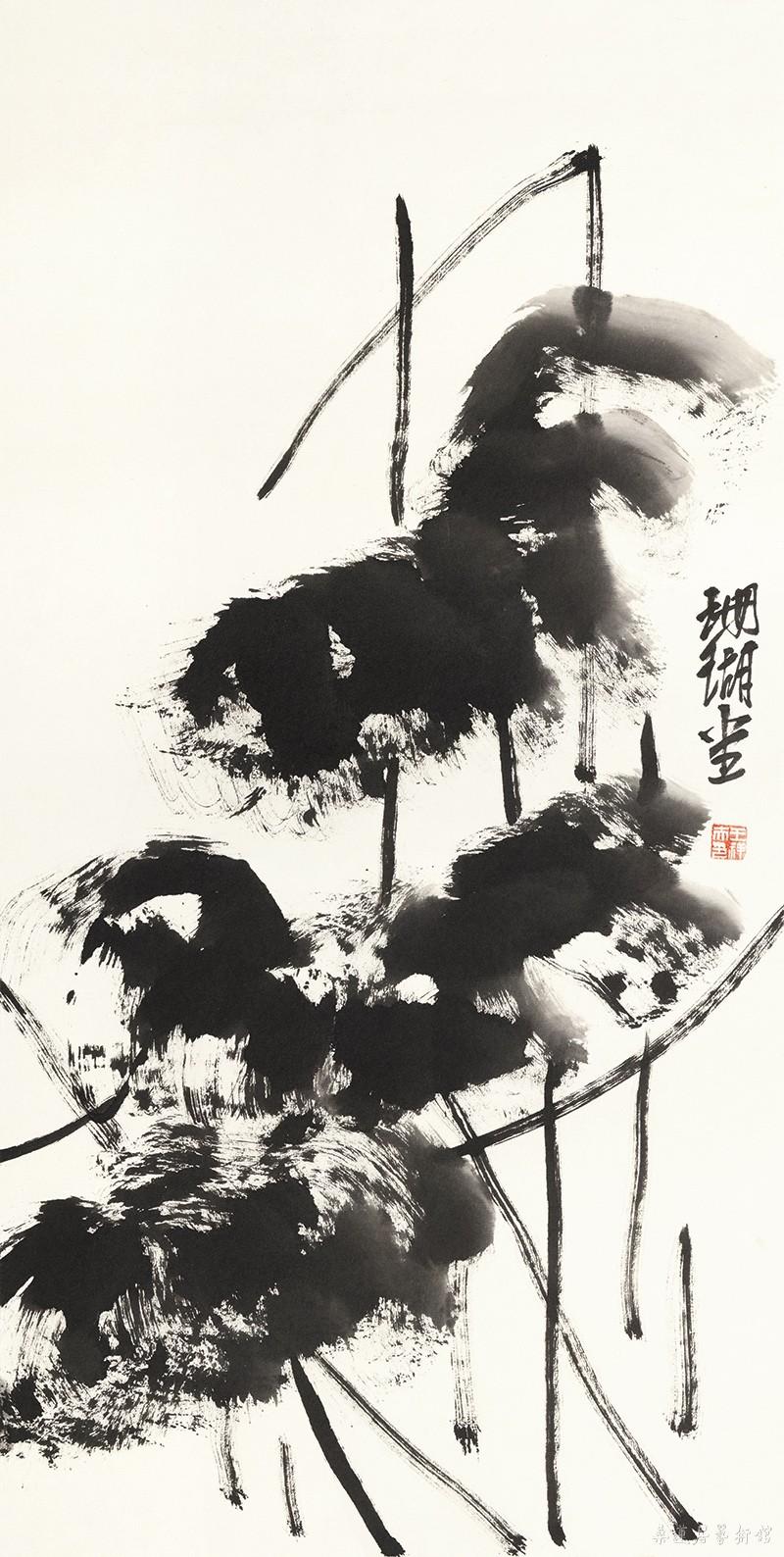 王祥夫  墨荷 缩图
