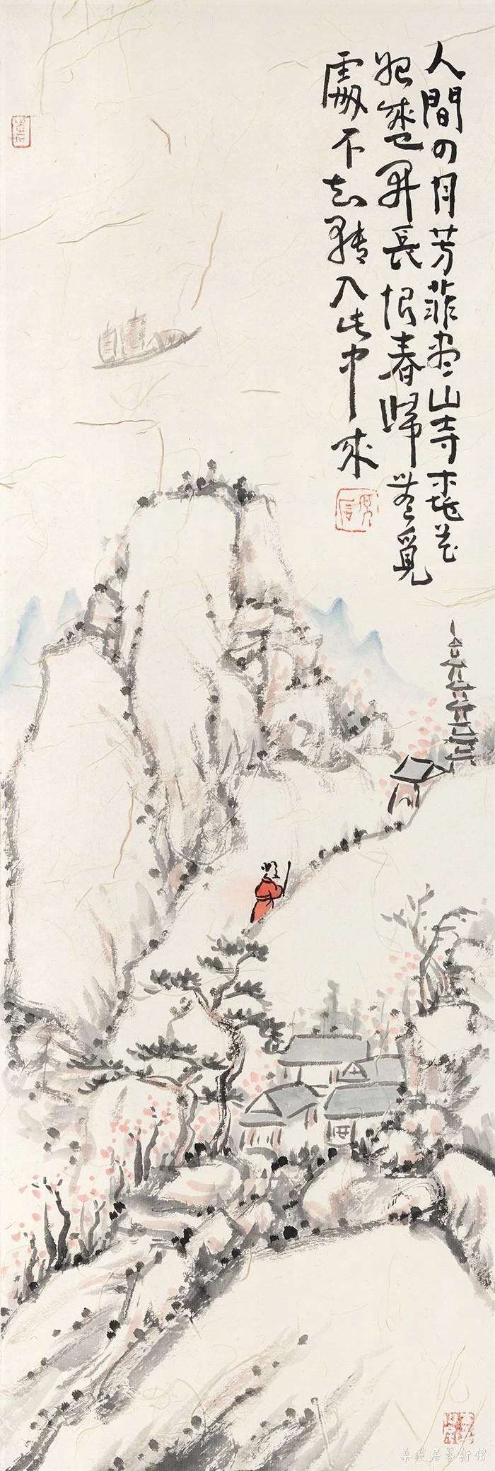 弘石  人间四月芳菲尽 缩图