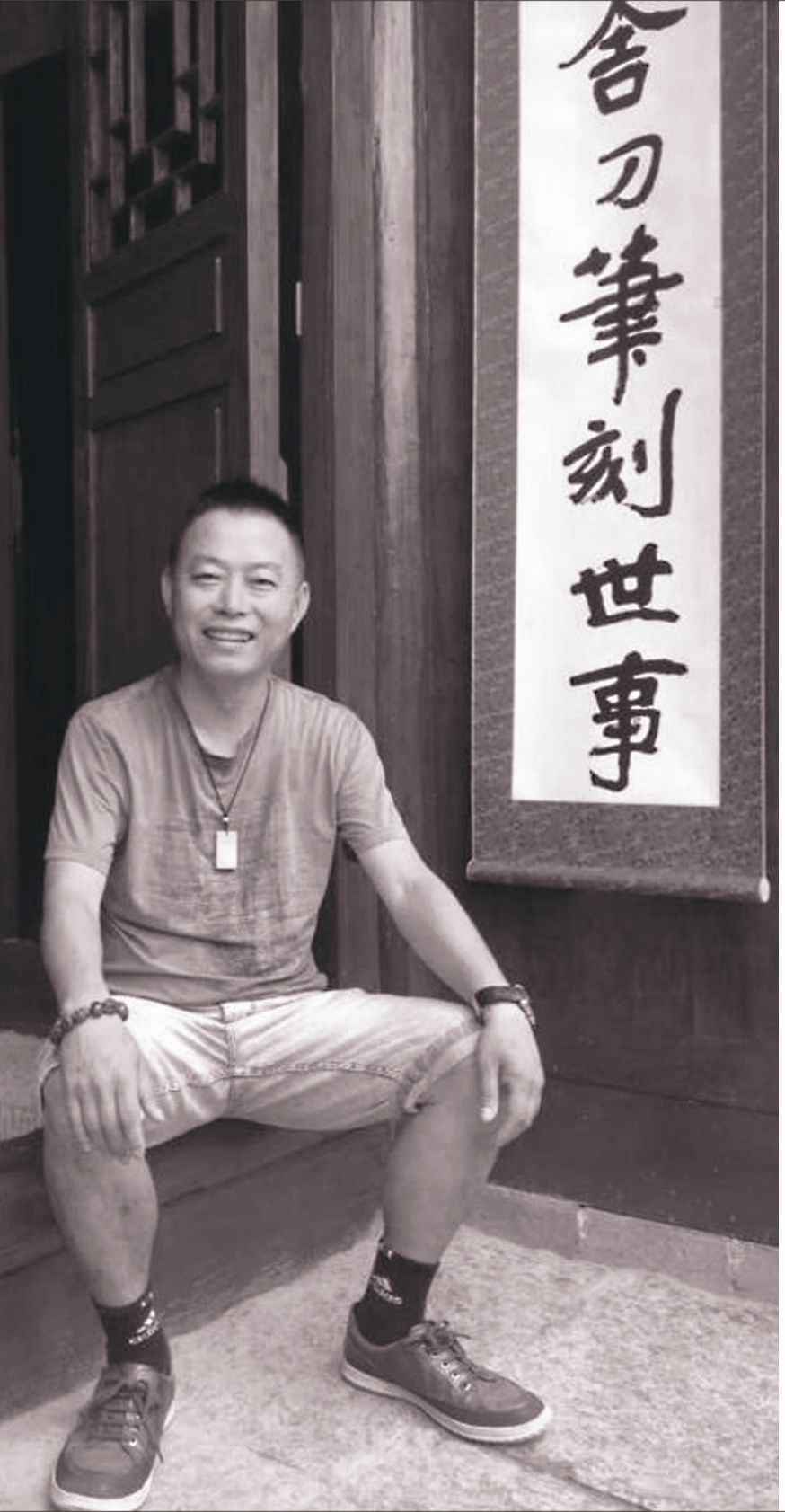 吕耀炜