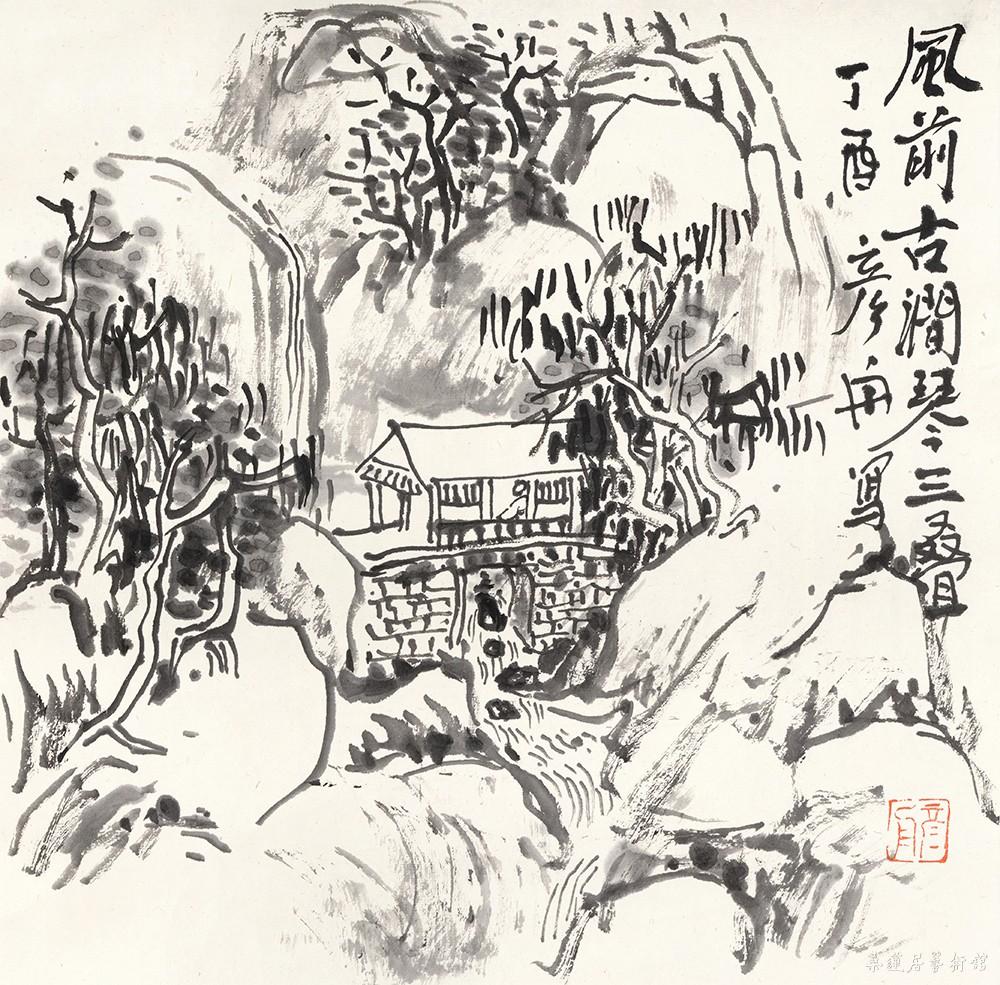 陈彦舟 风前古涧琴三叠