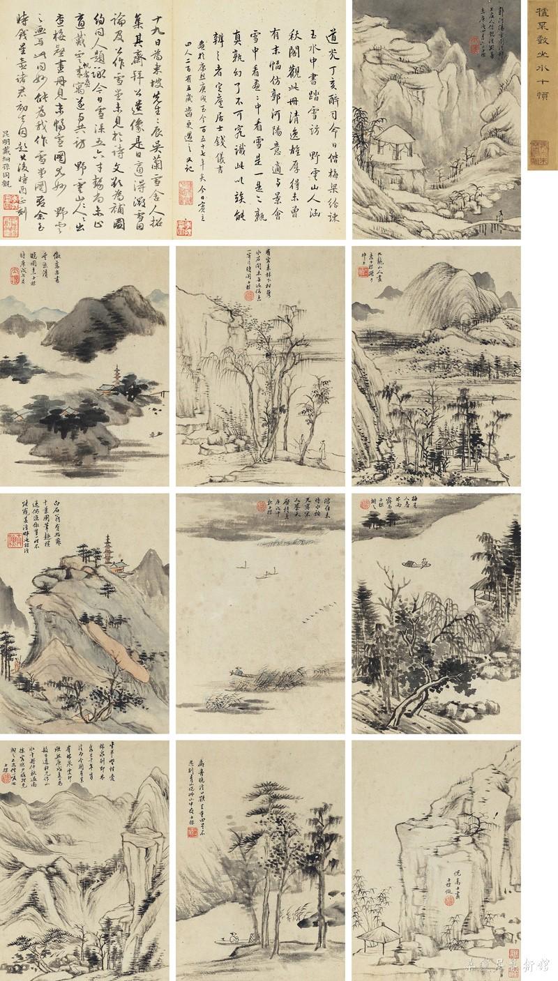 査士标 《仿古山水十桢》 20×14cm×10 设色纸本 副本