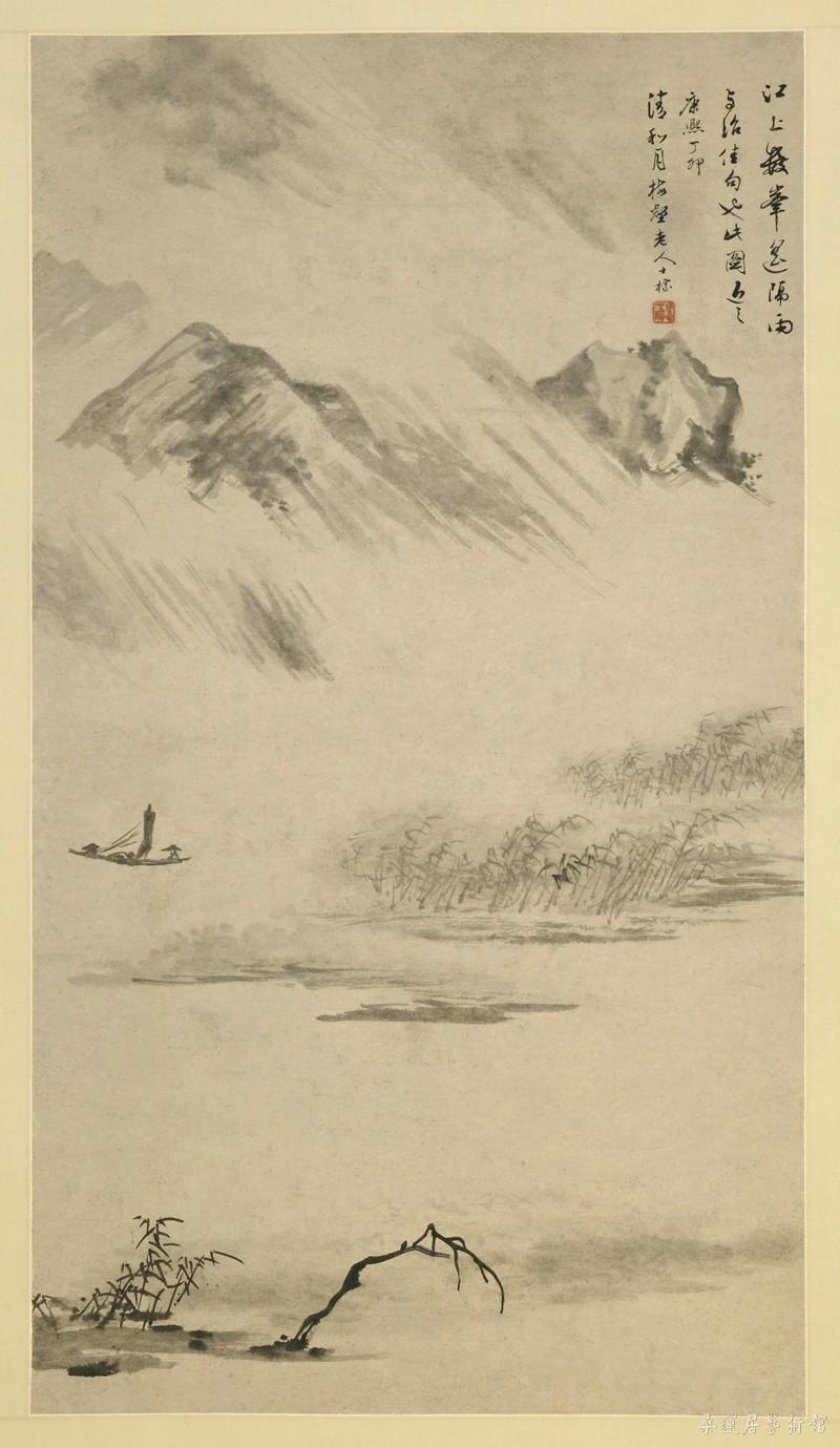 查士标《江上雨峰图》 191.1×74.2cm 美国弗利尔美术馆藏 副本2