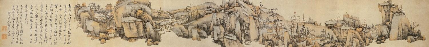 明 萧云从 云台疏树图卷 上海博物馆藏