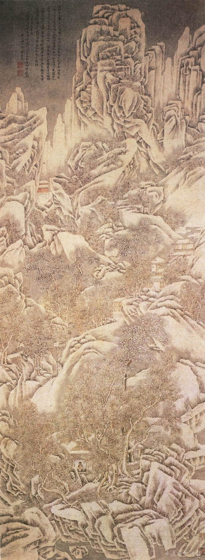 明 萧云从 雪岳读书图 北京故宫