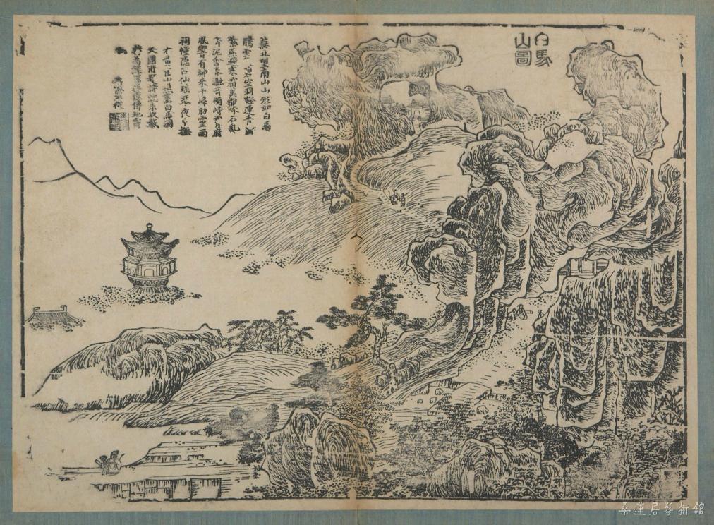 白马山图
