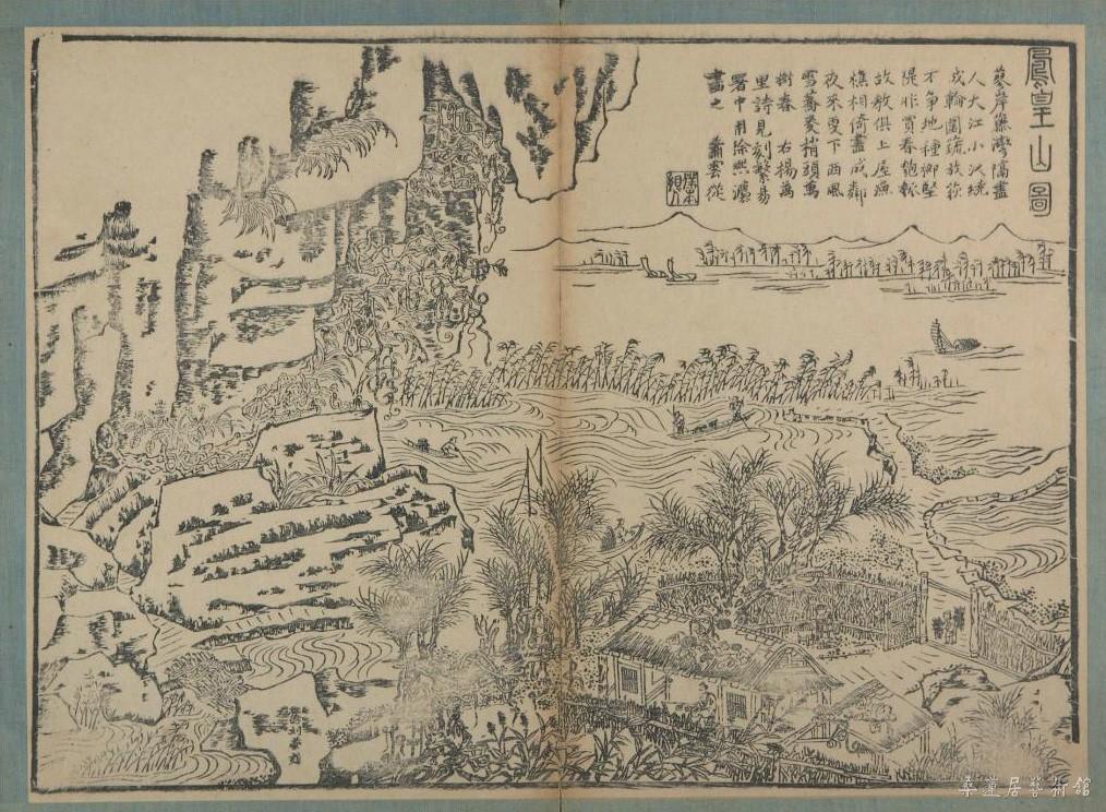 凤凰山图