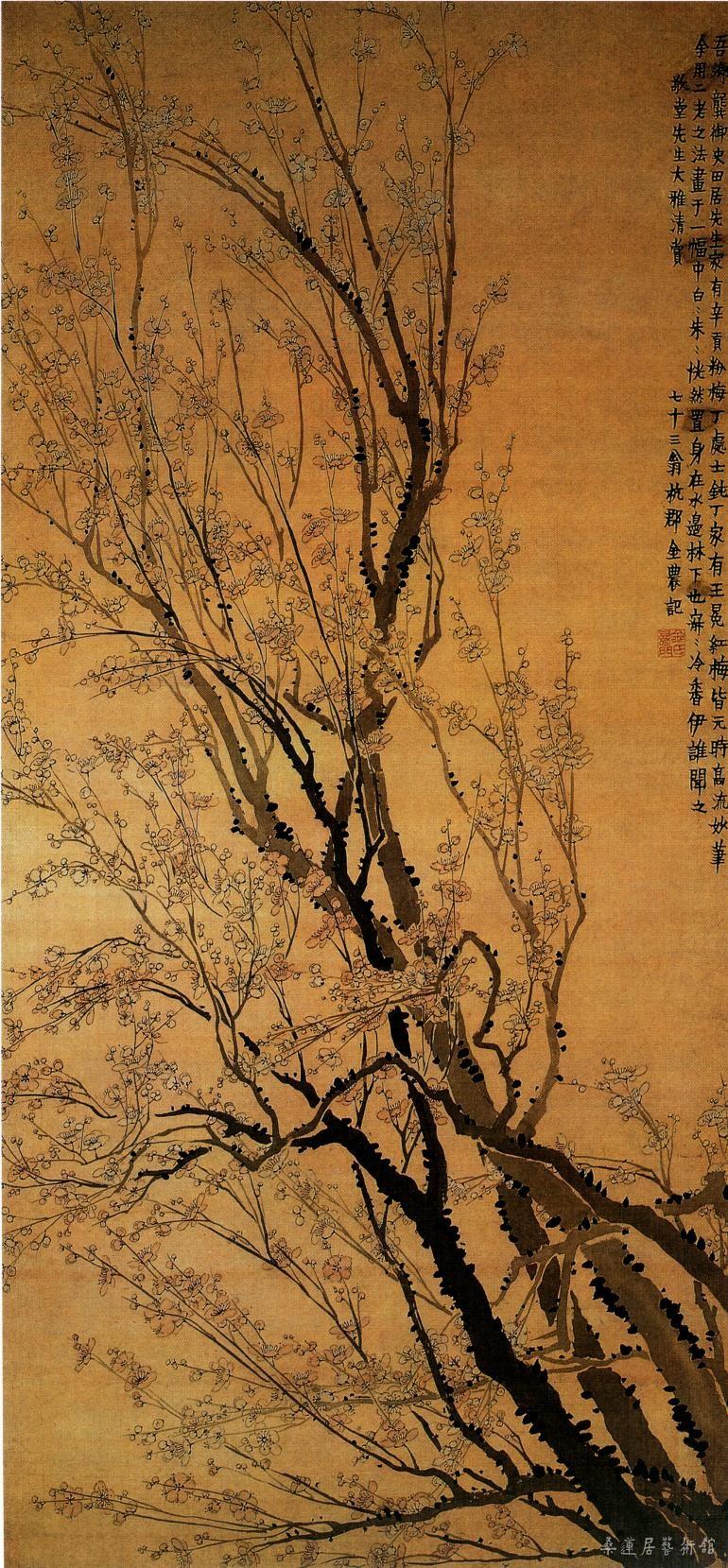 金农 红绿梅花图 上海博物馆藏