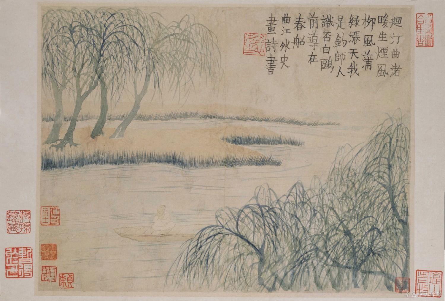 金农 人物山水图册 第九开·回汀曲渚暖生烟