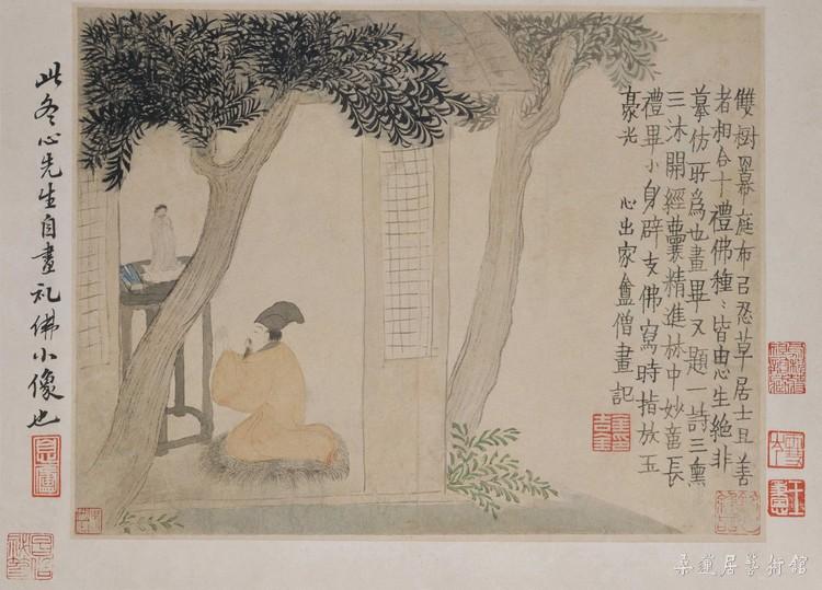 金农 人物山水图册 第二开·礼佛图
