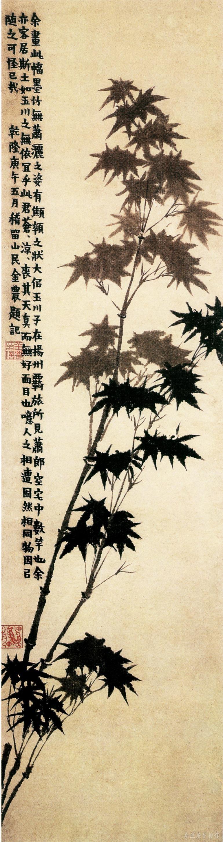金农 竹图 上海博物馆藏