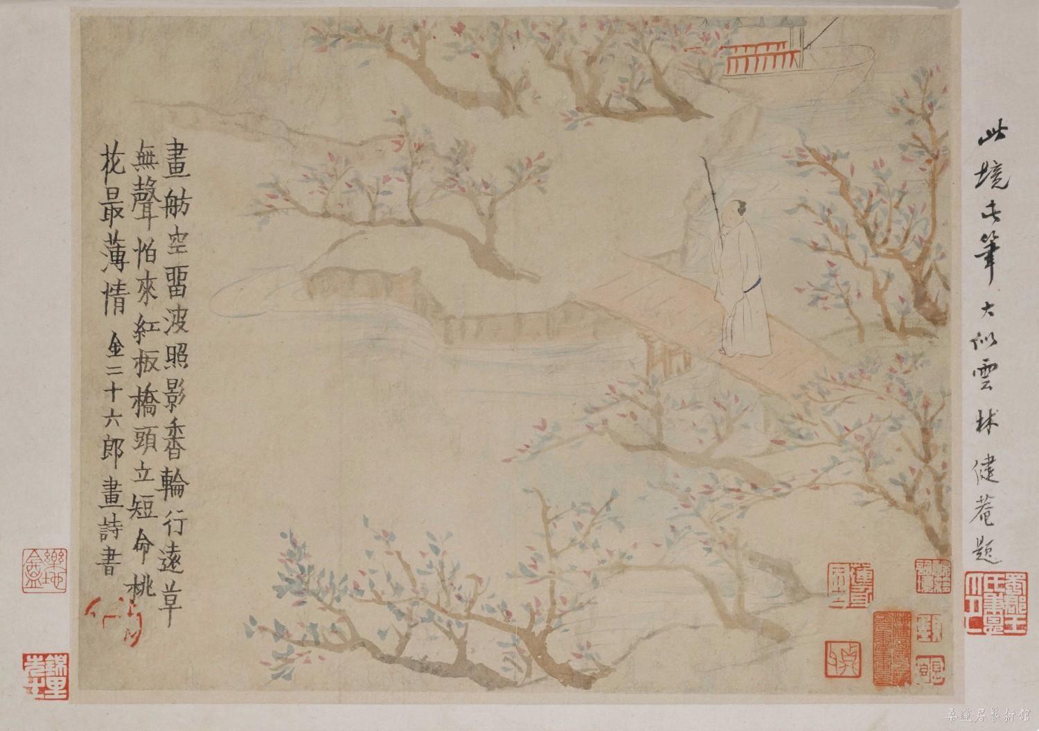 金农 人物山水图册 第八开·画舫空留波照影