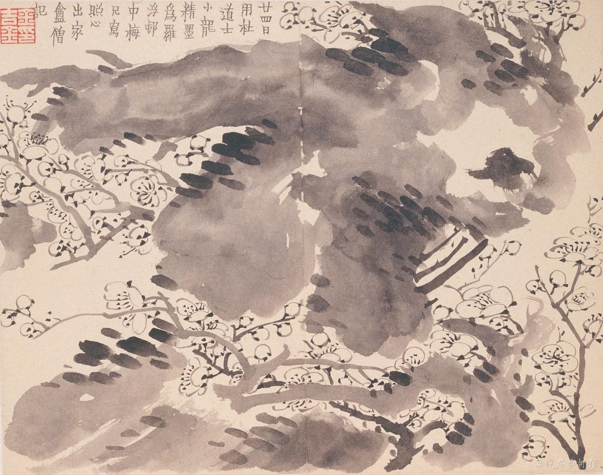 金农 墨梅图册9