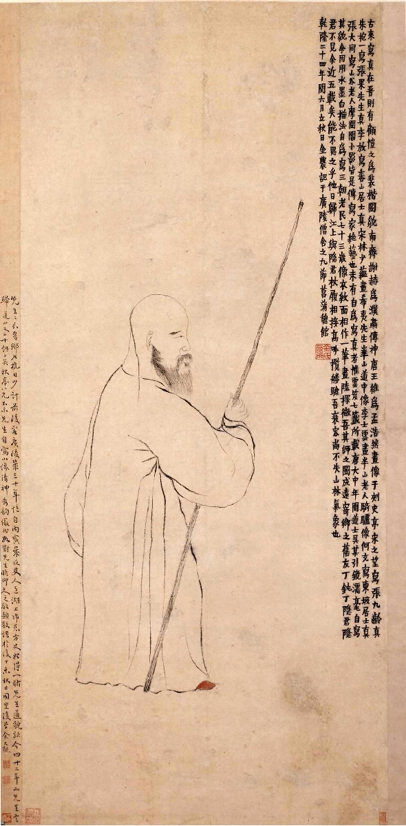 自画像 故宫博物院藏。