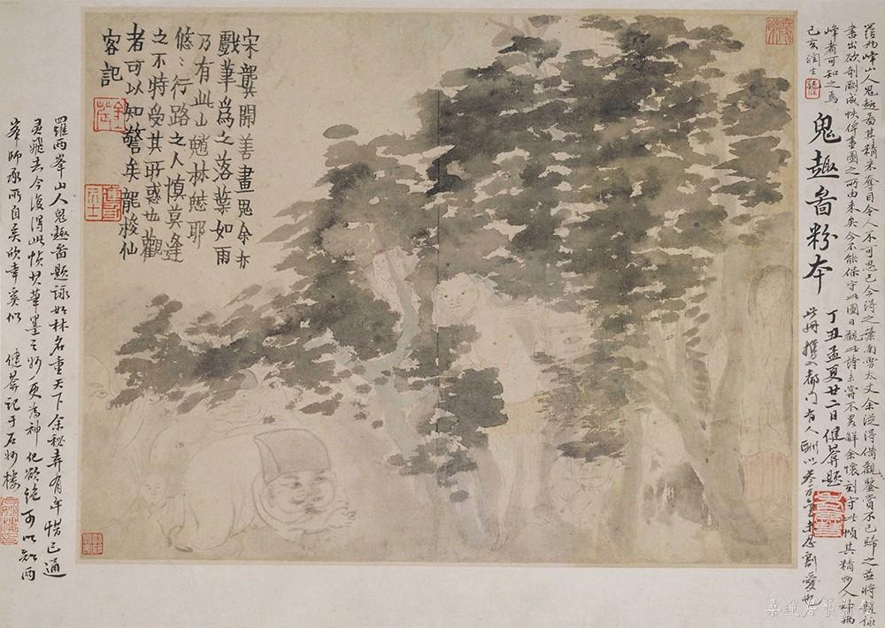 金农 人物山水图册 第六开·宋龚开善画鬼 缩图