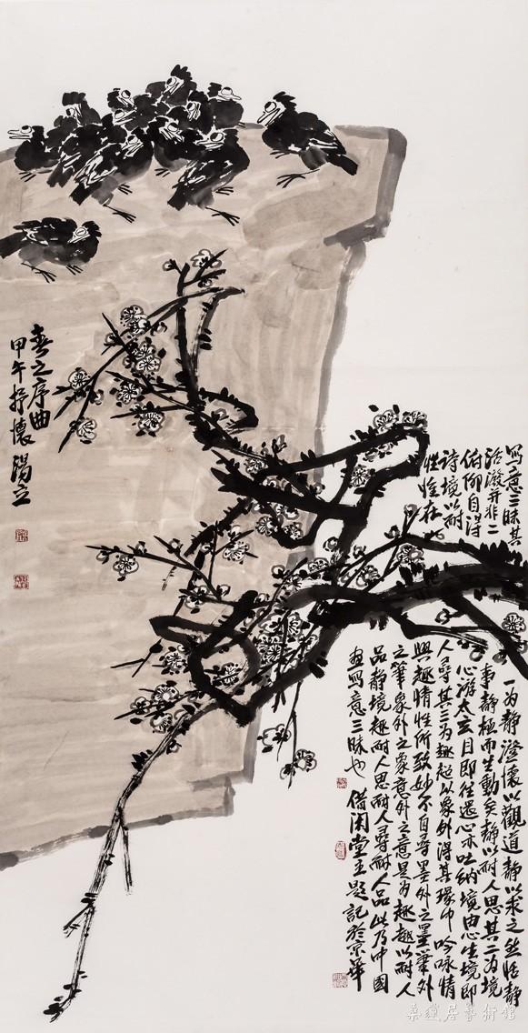 早春 缩图
