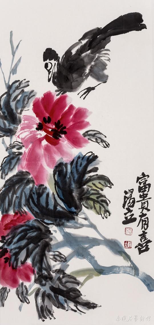 富贵有喜 (2) 缩图