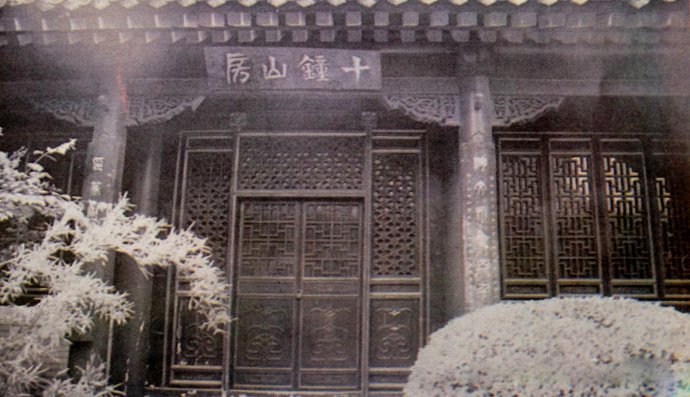 陈介祺万印楼