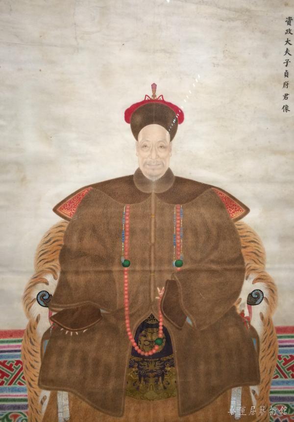 何绍基官服画像 湖南省博物馆藏