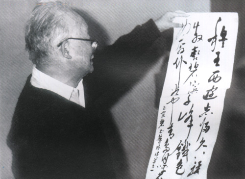 沈从文挥毫（王亚蓉摄）