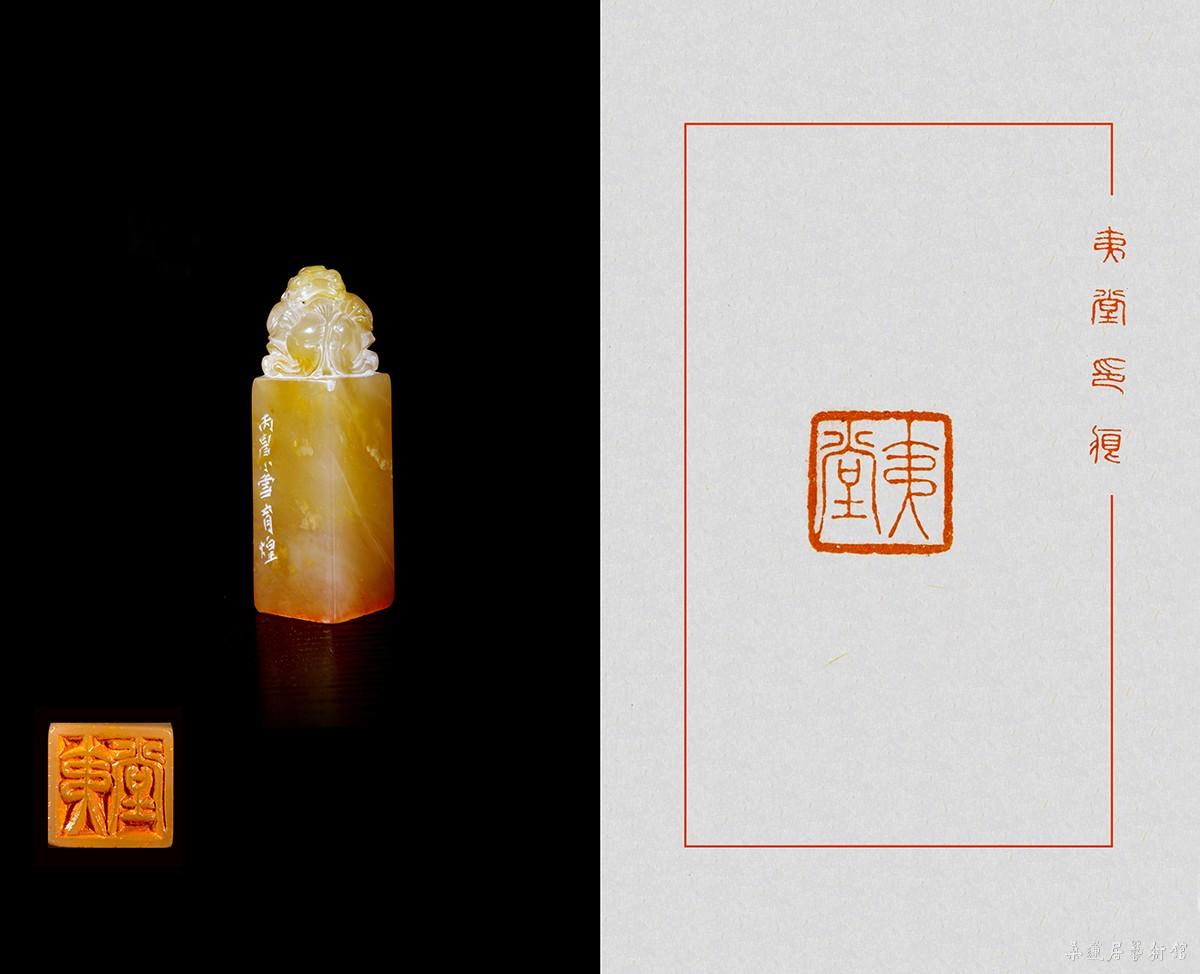 15 夷堂
