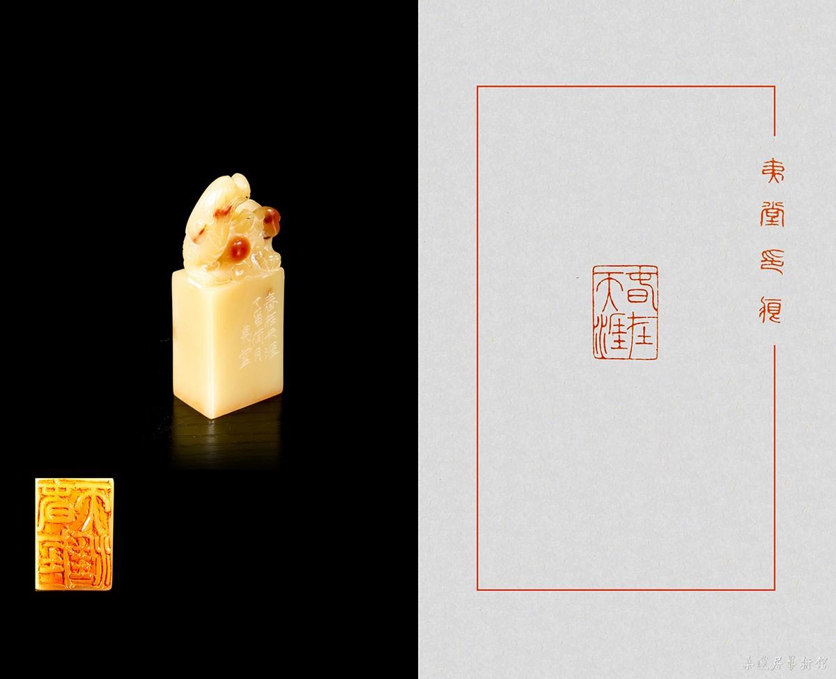 13 春在天涯