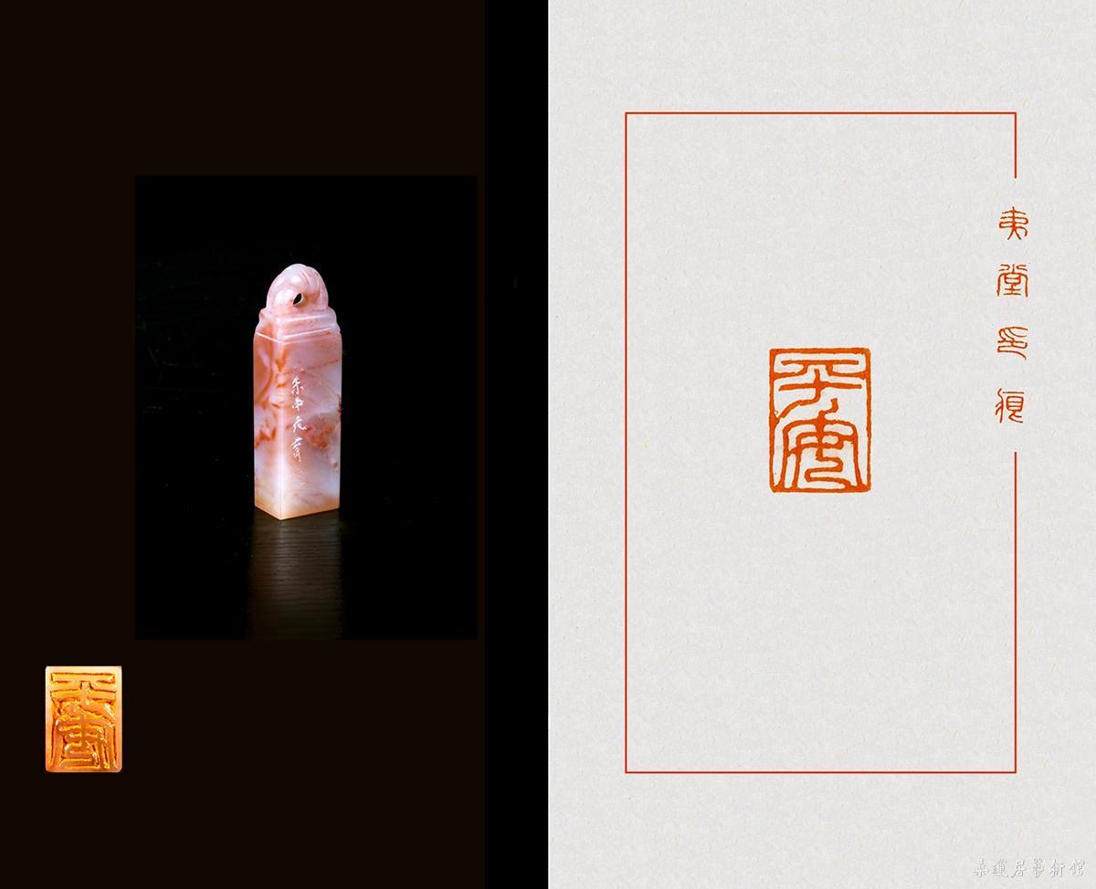 28 平安