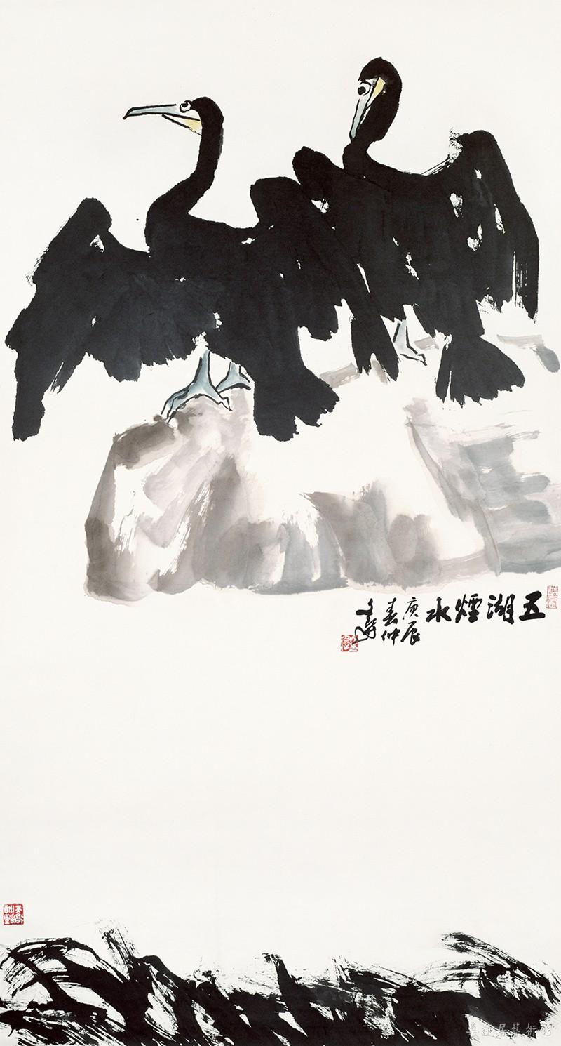 五湖烟水 缩图