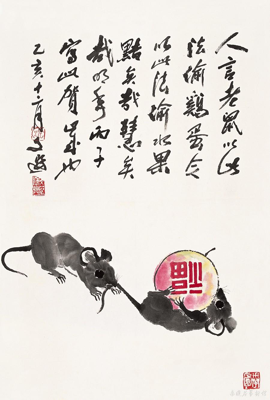 偷桃 缩图