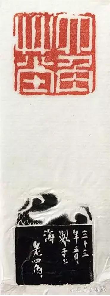 四角草堂