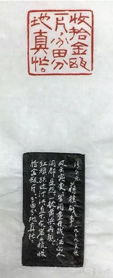收拾金瓯一片,分田分地真忙