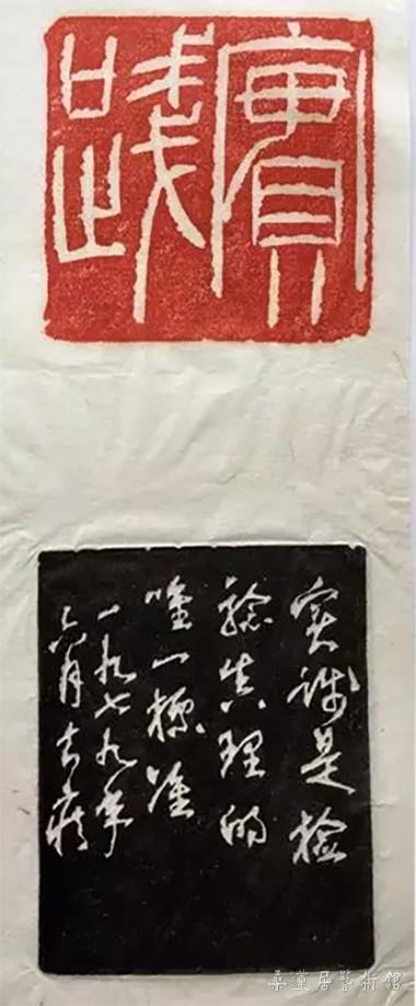 实践