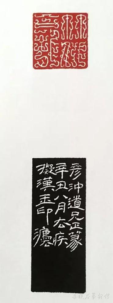竹佛龛