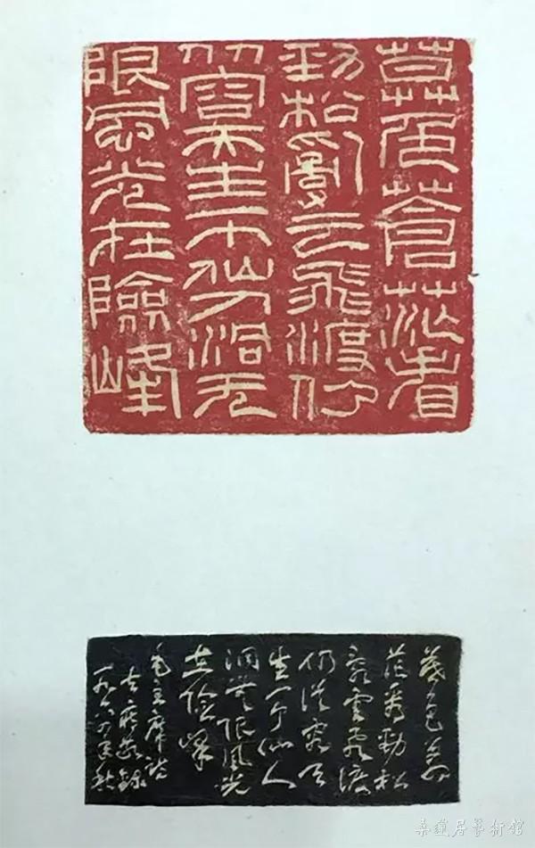 毛主席诗词