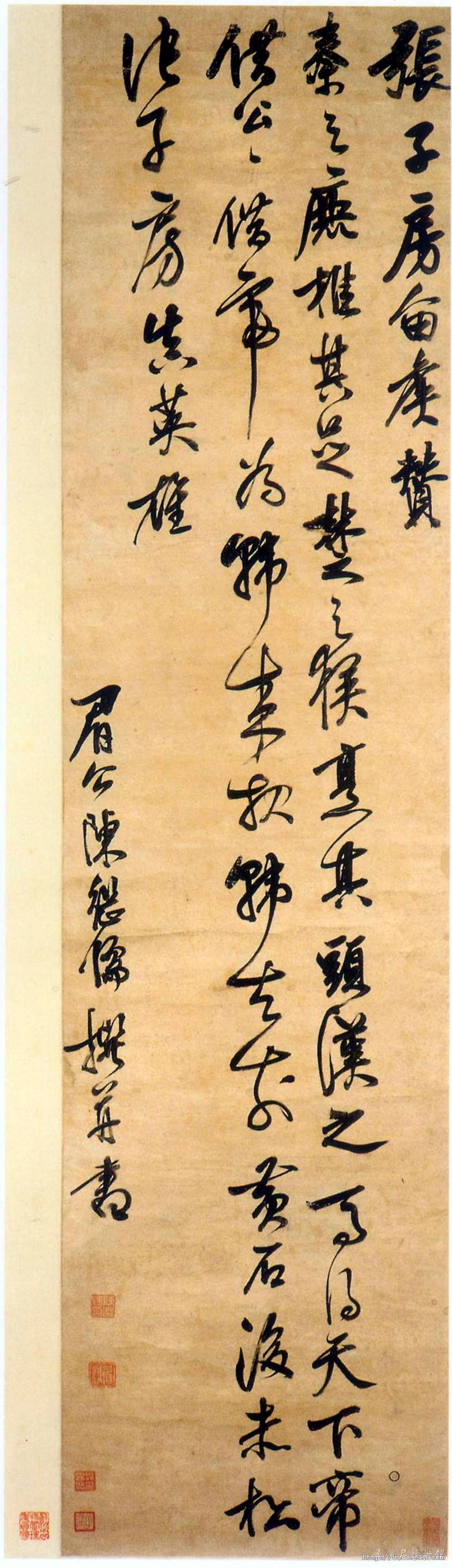 陈继儒《张子房留侯赞轴》金笺 行书 35.7×147．7 cm 南京博物院藏