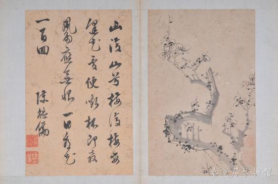 陈继儒的《梅花图(八开)》书画册 武汉博物馆藏 1
