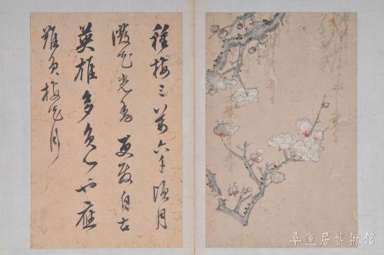 陈继儒的《梅花图(八开)》书画册 武汉博物馆藏 2